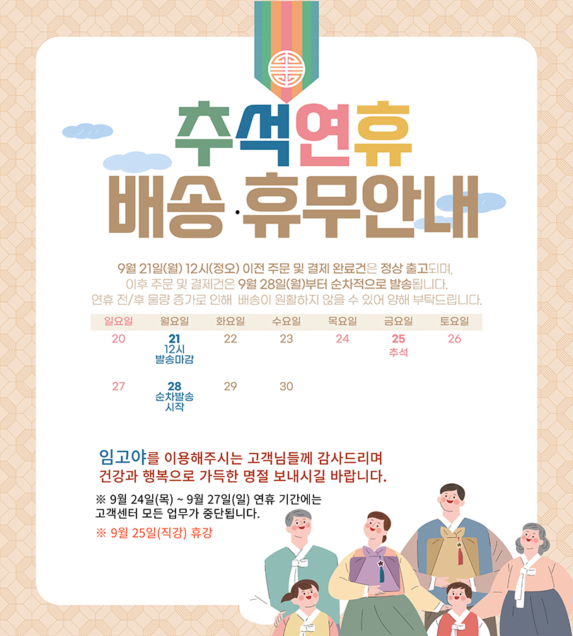 notice_260915.jpg